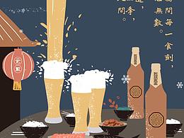 雪花#匠心营造#视频动态长图