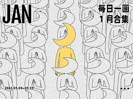 灵感