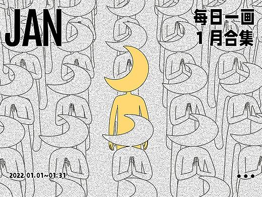 日画1827~1857 孤岛的阅读者