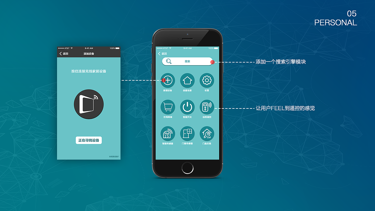 智能家居 名为“Smart.H”（图ZNTk4OTgzNzI=） - APP界面 - 站酷设计师啊乐丶原创素材 - 站酷ZCOOL