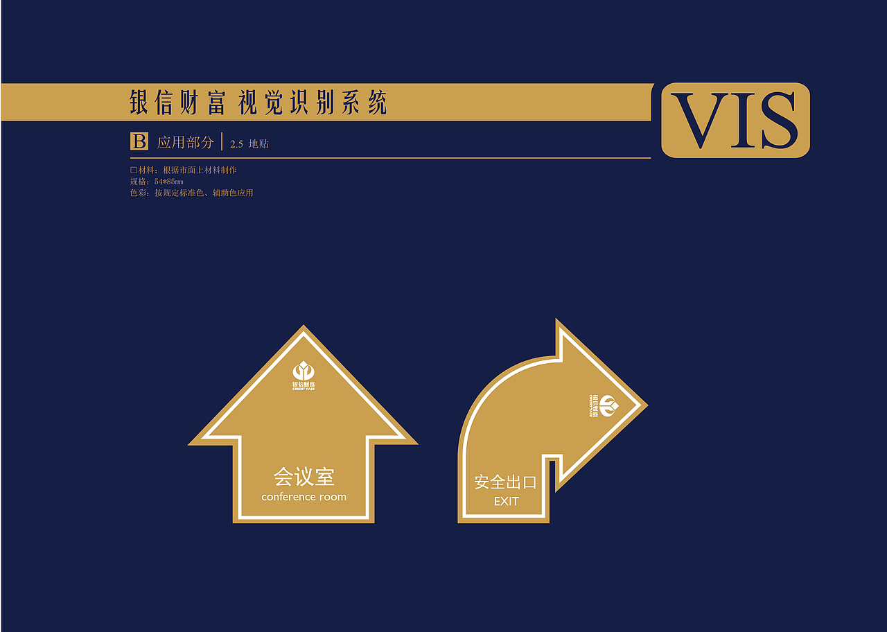 原基础修改-vis（图ZNzQyNzcyMzY=） - 品牌 - 站酷设计师冲鸭YAYA原创素材 - 站酷ZCOOL