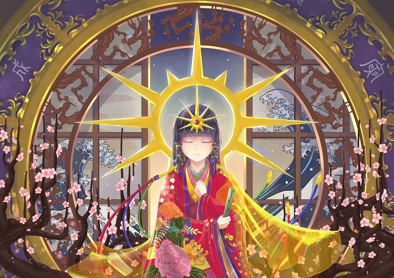 【历史人物二次元化系列】卑弥呼/天照大神