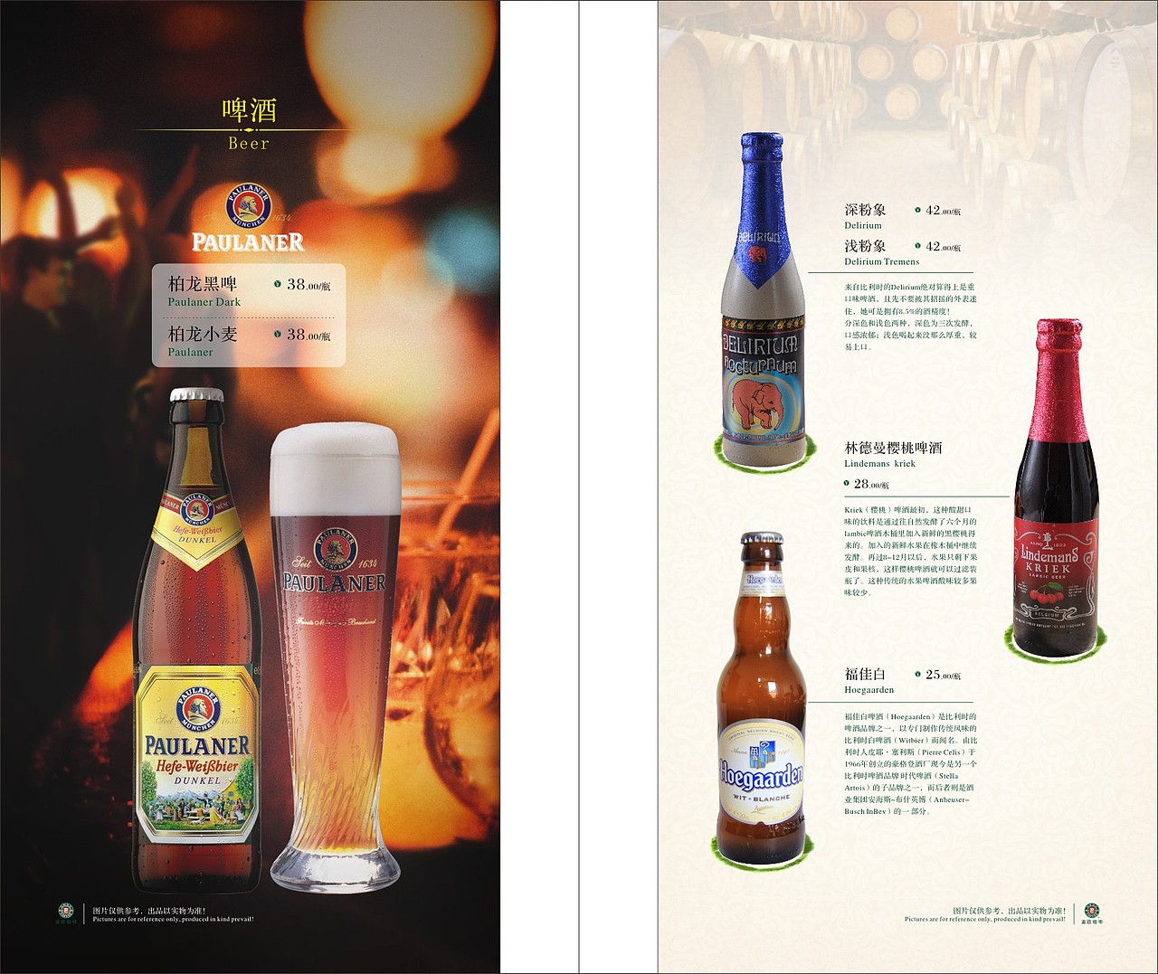 饮品菜单（图ZMTEzNDMzODQ0） - 书籍/画册 - 站酷设计师草根设计师筱宴紫原创素材 - 站酷ZCOOL