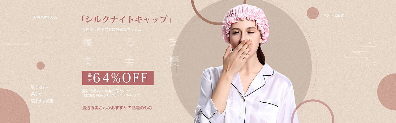 【18-19年】日本风格作品合集（图ZMTY2MzAyMDQw） - 运营设计 - 站酷设计师Mardge原创素材 - 站酷ZCOOL