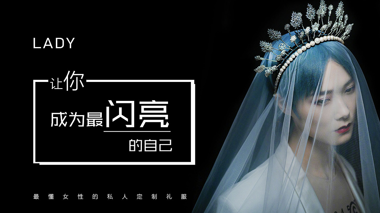 海报（图ZMTkzMjM3NzM2） - 海报 - 站酷设计师萧愈弥原创素材 - 站酷ZCOOL