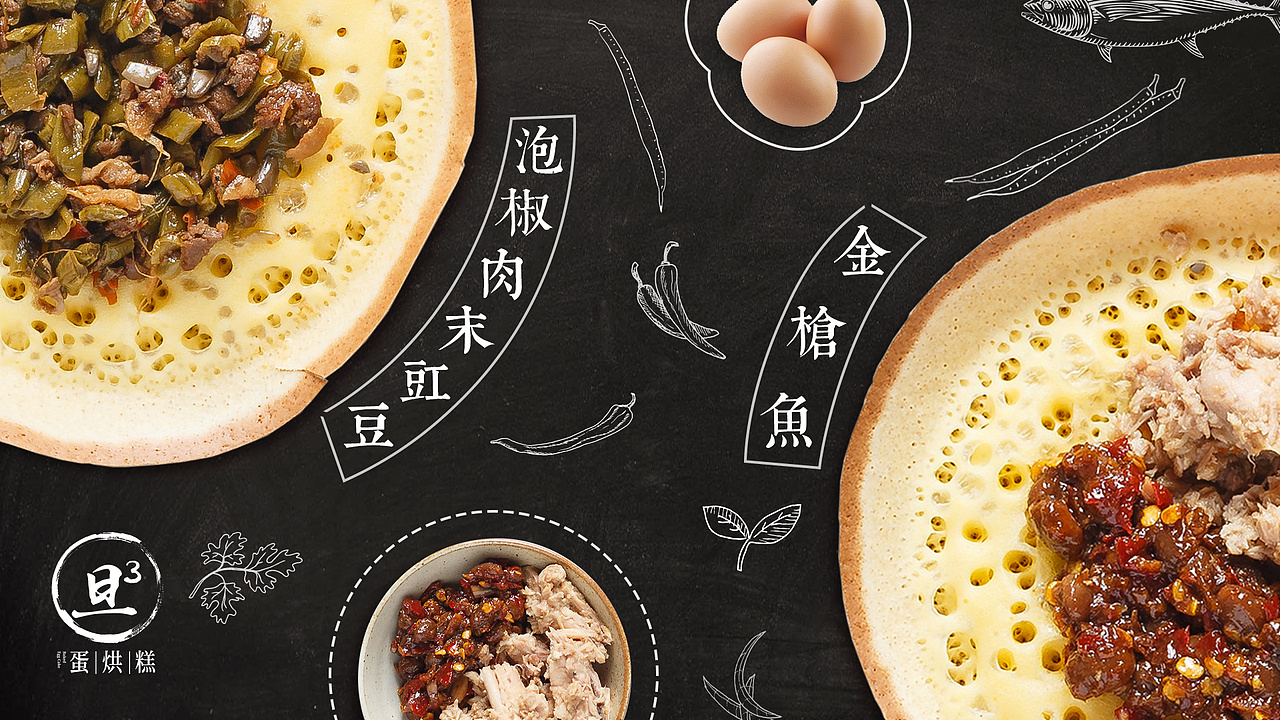 餐饮类设计作品（图ZMjAyMDExMzc2） - 海报 - 站酷设计师image梦龙原创素材 - 站酷ZCOOL