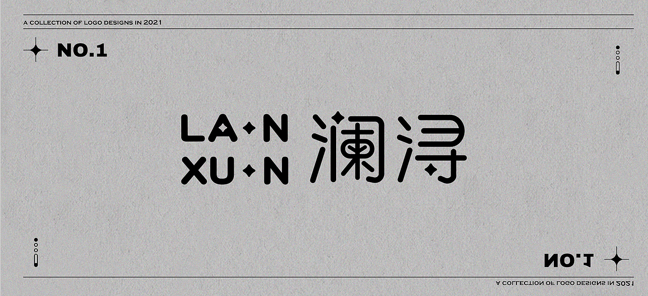 2021---LOGO集合