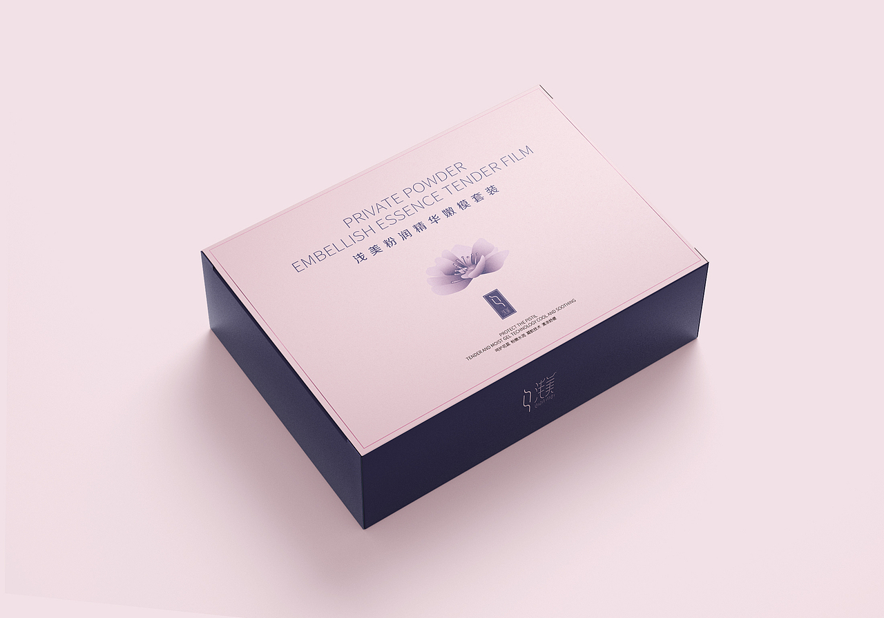 医美包装设计（图ZMjkzNTgxNzcy） - 包装 - 站酷设计师新本新Brand原创素材 - 站酷ZCOOL