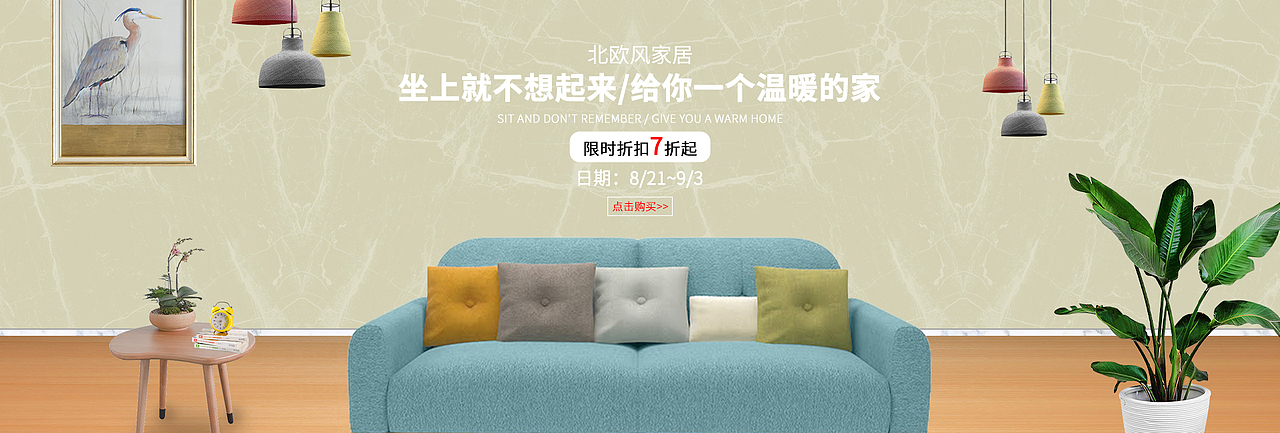 banner（图ZMjk1MTcxMjQw） - 品牌 - 站酷设计师Z934872798原创素材 - 站酷ZCOOL