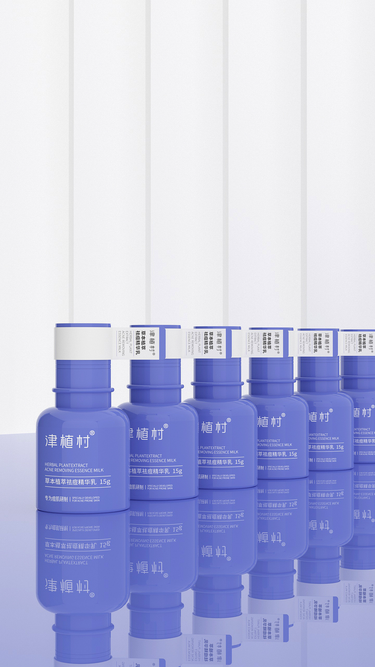 C4D建模精華乳（圖ZMzc0MTE3NzQ4） - 包裝 - 站酷設(shè)計(jì)師微鹿設(shè)計(jì)原創(chuàng)素材 - 站酷ZCOOL