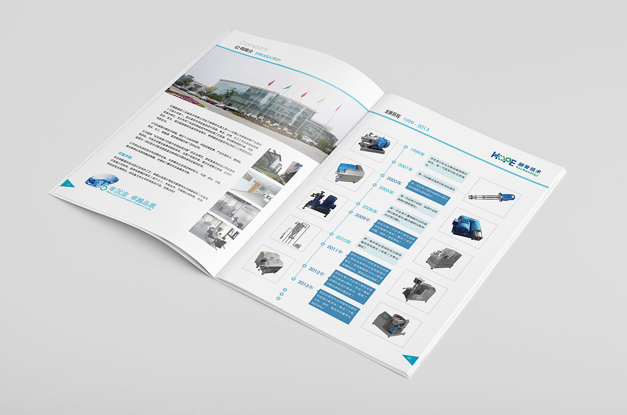 样本#logo俊妍 标志设计#简单排版##建筑器材画册#作品信息创作时间