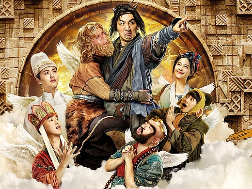 黑焰参与电影《万万没想到》人物造型,道具,陈设