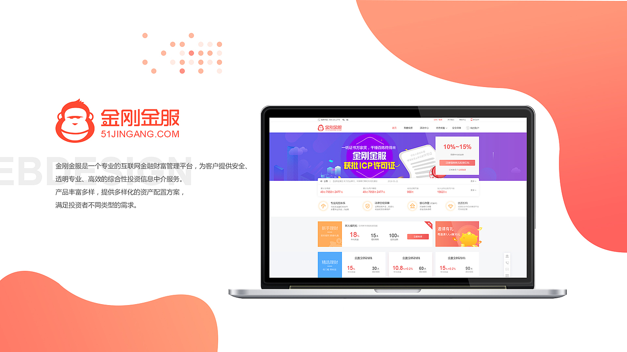 2015-2019作品集（图ZMTg0NDE3NDA4） - 其他UI - 站酷设计师初心sj原创素材 - 站酷ZCOOL