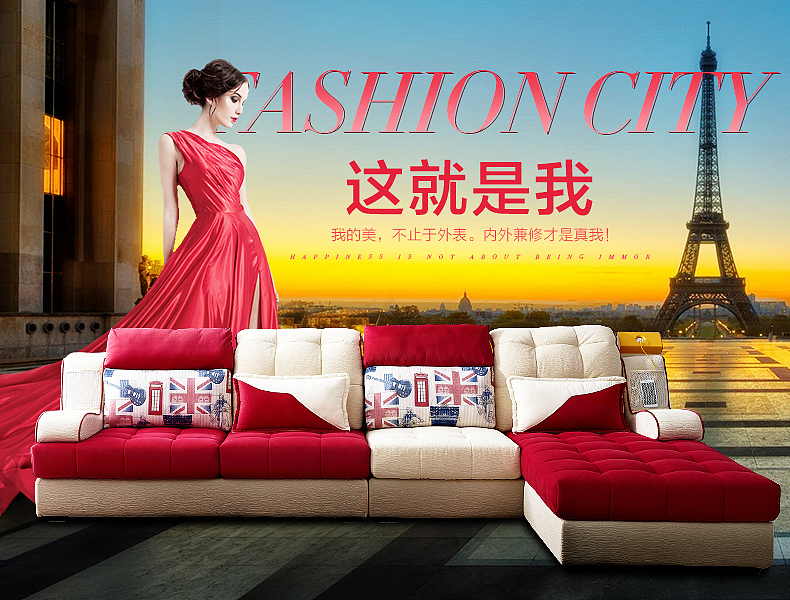 软体家具详情 沙发 软床