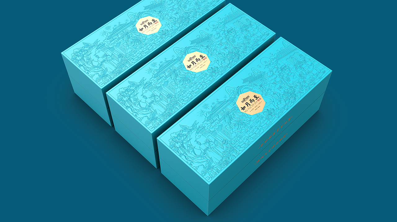 中秋月饼礼盒 月饼礼盒