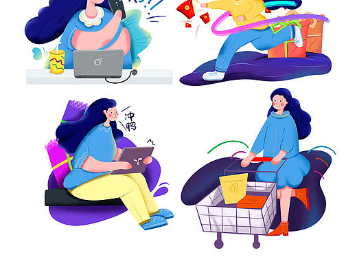 渐变扁平手绘双十一（个人主页-ZNTU5MjI3MTY=） - 创作习作 - 站酷设计师小女爱919原创素材 - 站酷ZCOOL
