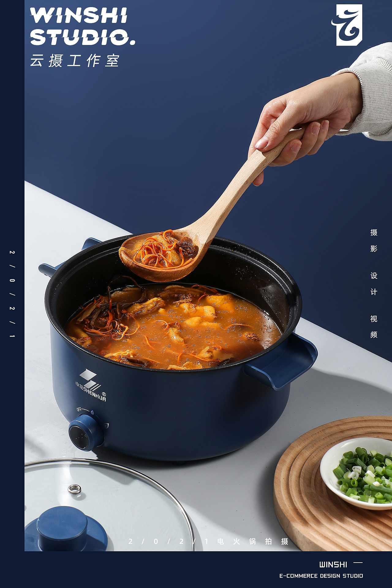电商摄影 / 云摄 / 小家电摄影 北欧风电火锅（图ZMjc5MjE5ODky） - 产品摄影 - 站酷设计师云摄STUDIO原创素材 - 站酷ZCOOL