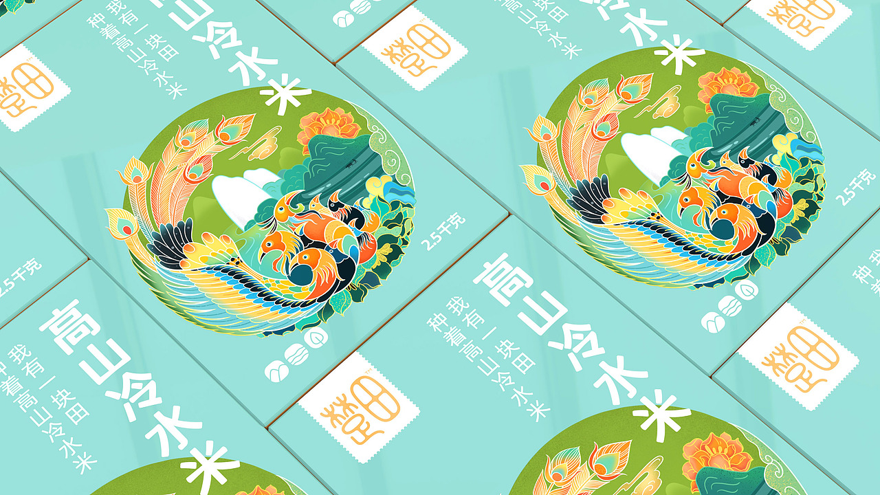 楚田™高山冷水米品牌包装设计（图ZMjgxNTA4MDA0） - 包装 - 站酷设计师巫七也也原创素材 - 站酷ZCOOL