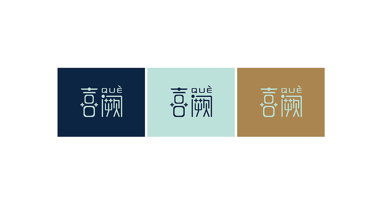 好一个喜鹊（图ZMjQ1NDcxMDA=） - 品牌 - 站酷设计师fy19841114原创素材 - 站酷ZCOOL