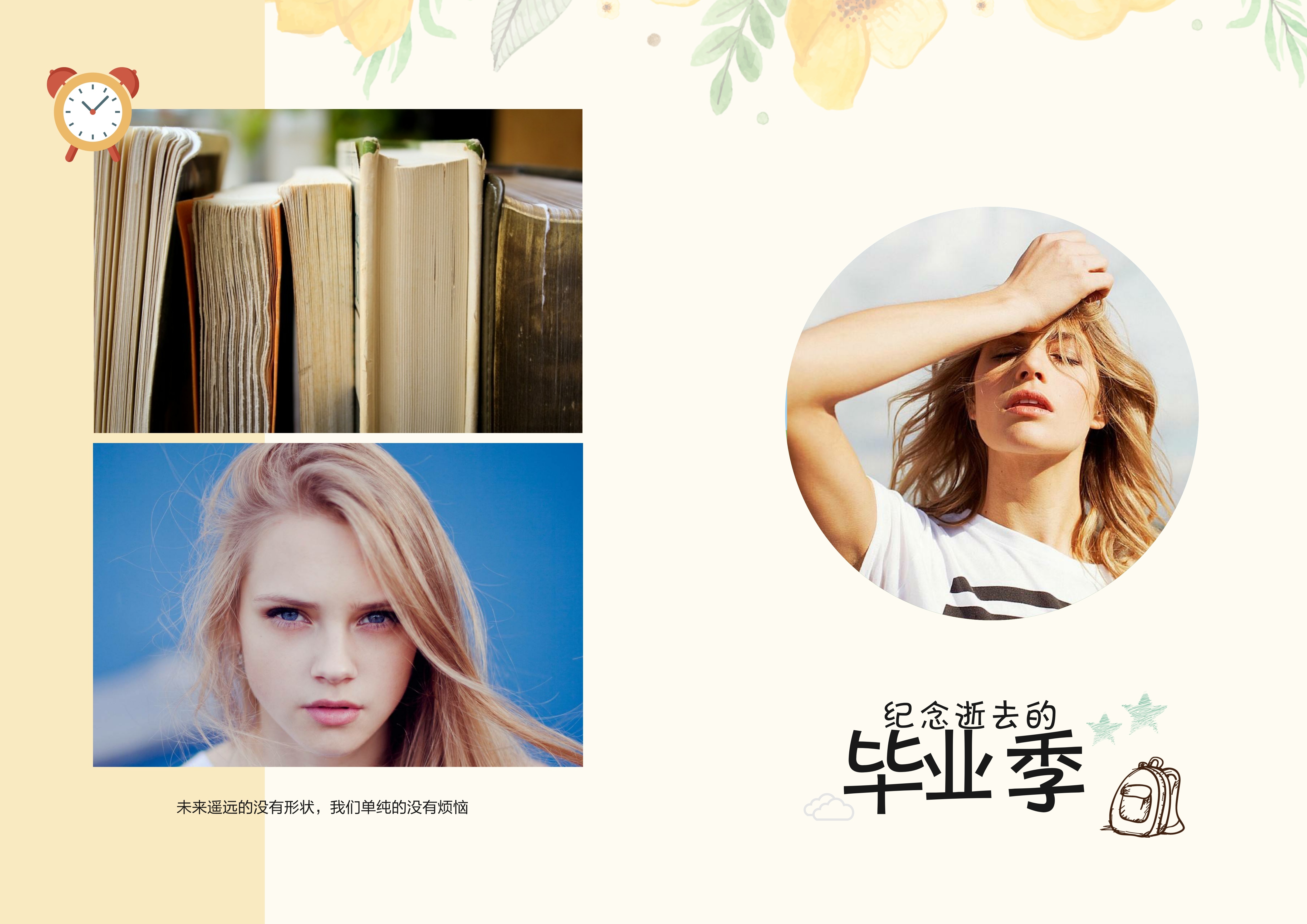 毕业纪念册照片书模板_竹声设计-站酷zcool