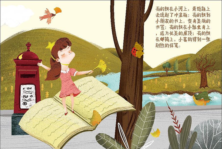 幼儿绘本中的几张