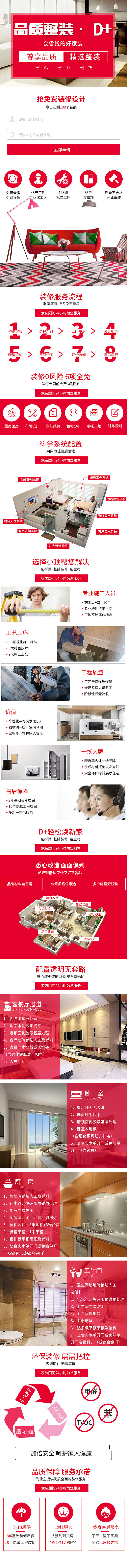 移动端专题页面（图ZMTAwMDU2Nzg4） - 移动端网页 - 站酷设计师天才小短猫原创素材 - 站酷ZCOOL