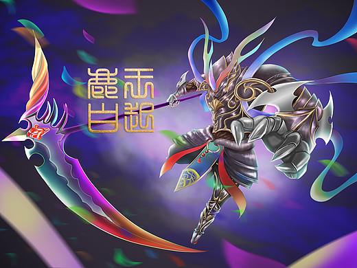 敦煌九色鹿王·白起