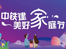 优秀作品集