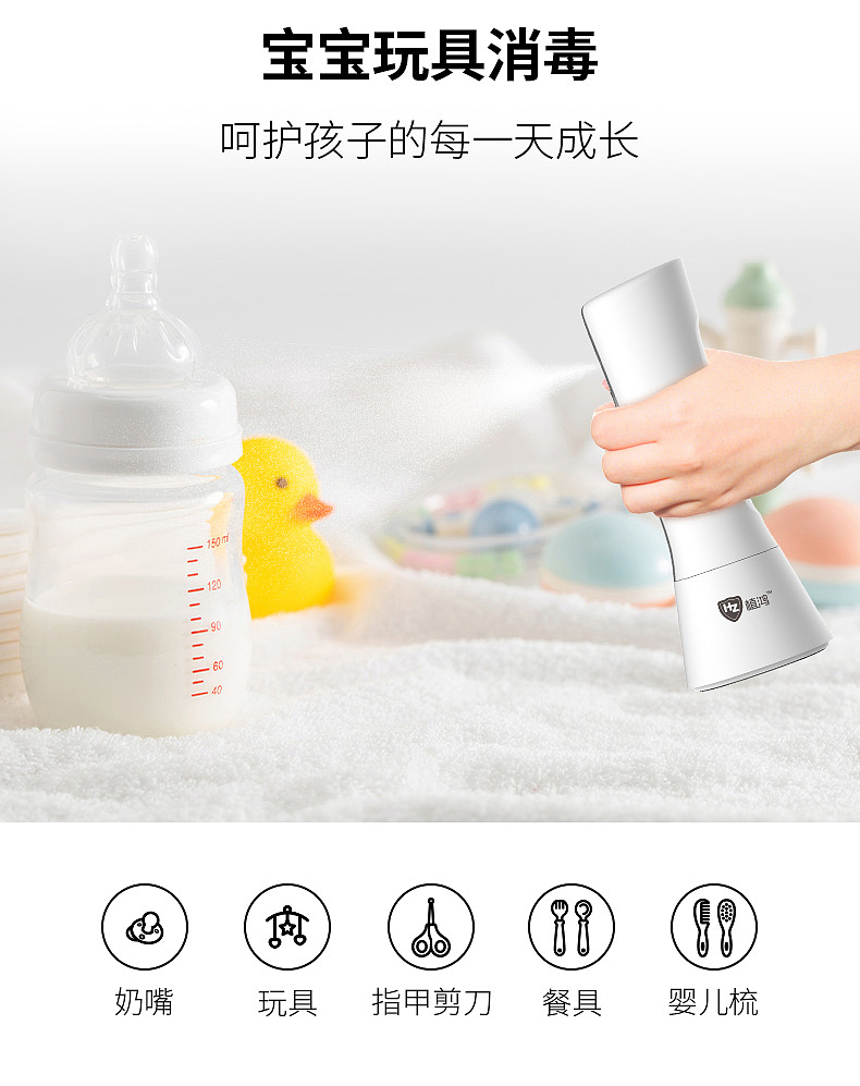 消杀详情（图ZMjkwNzY3NDI4） - 电商 - 站酷设计师黑猫夫人原创素材 - 站酷ZCOOL