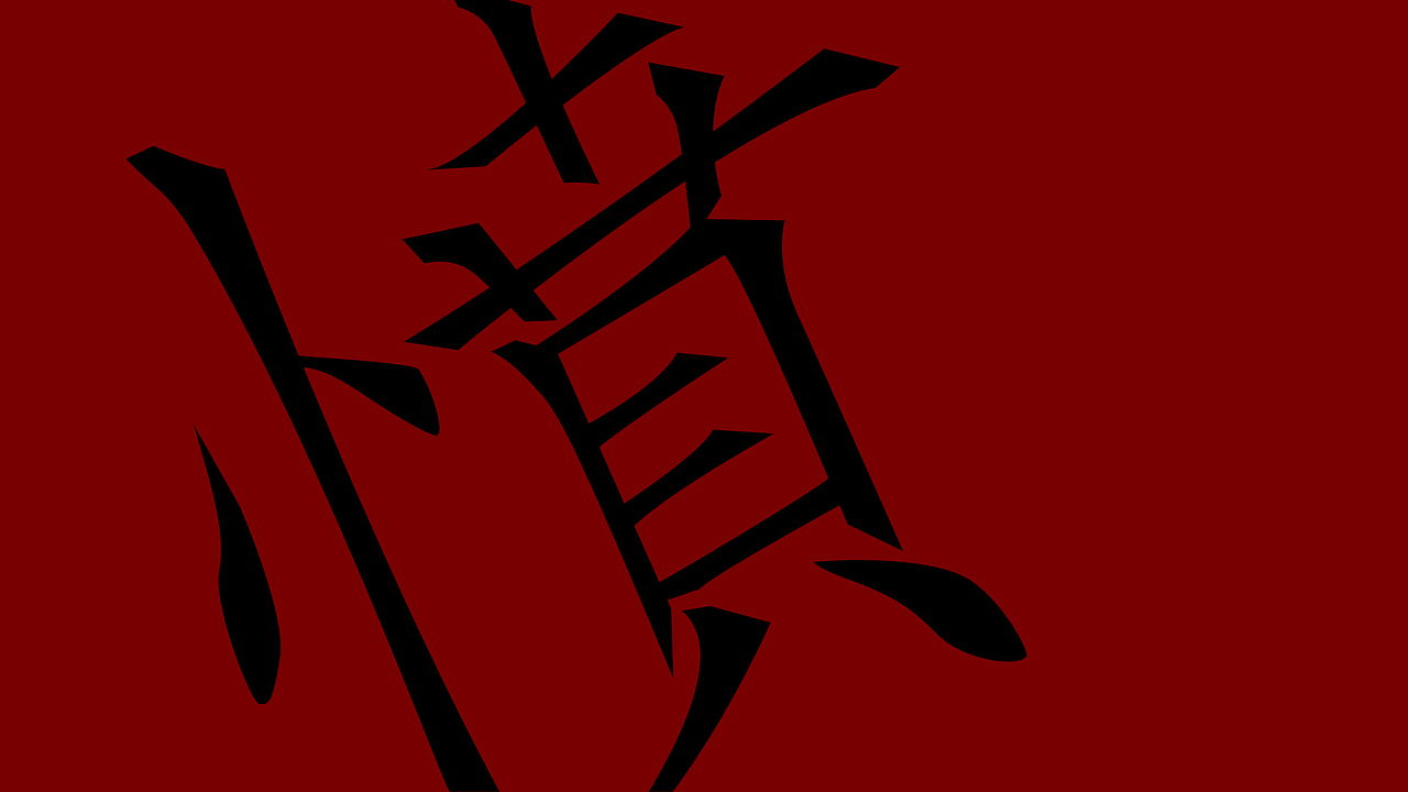 韌楷——字庫設計與應用範例（图ZMTExNTE0MDg=） - 字体/字形 - 站酷设计师青森原创素材 - 站酷ZCOOL