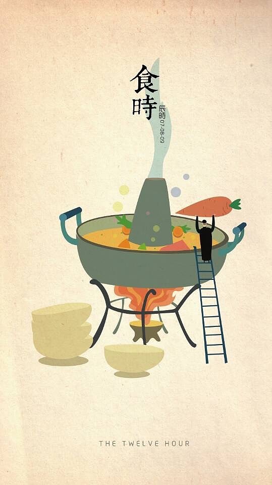 四个节气 插画（图ZNTkwODk0NjQ=） - 创作习作 - 站酷设计师HannaYang原创素材 - 站酷ZCOOL