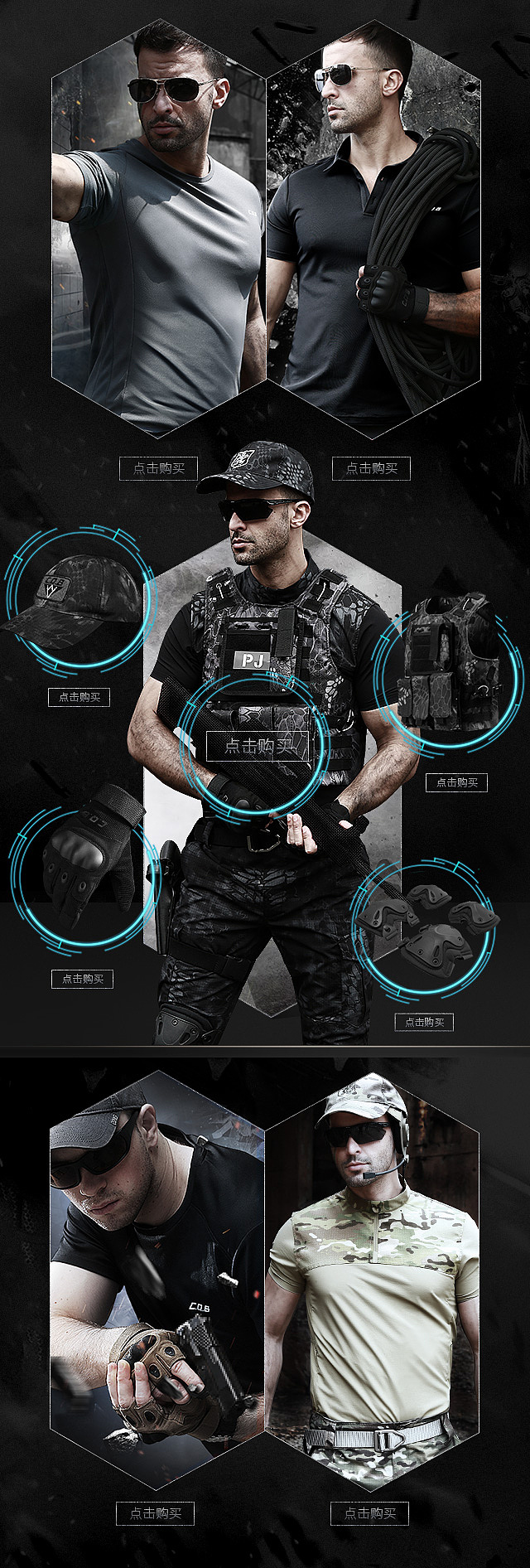 首页双十一首页6.18首页军迷首页参考户外运动男装首页二级页专题页