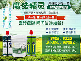 招商推广页