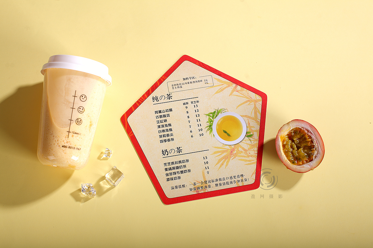 奶茶菜单（图ZMTc0NTU1MzIw） - 产品摄影 - 站酷设计师盈网原创素材 - 站酷ZCOOL