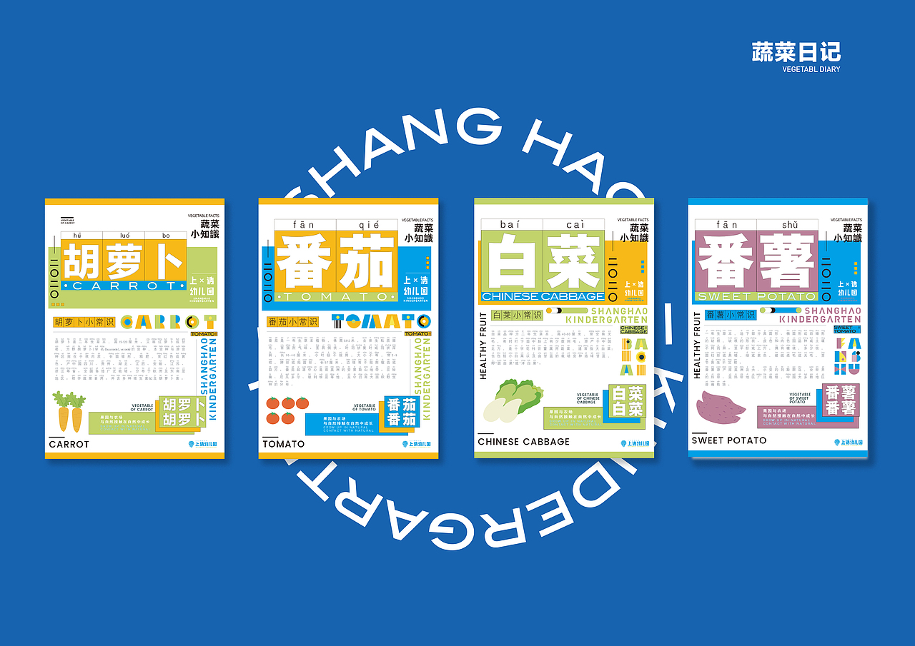 #2020青春答卷#（图ZMjEyODExNzA4） - 品牌 - 站酷设计师AshleyJJin原创素材 - 站酷ZCOOL