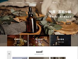 絲芙蘭web端ui界面重設(shè)計(jì)