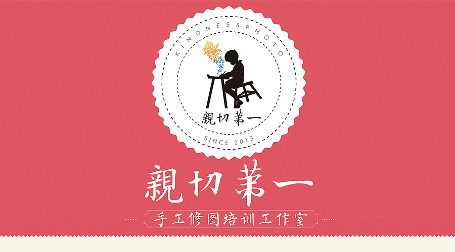 给客人不一样的邀请函。