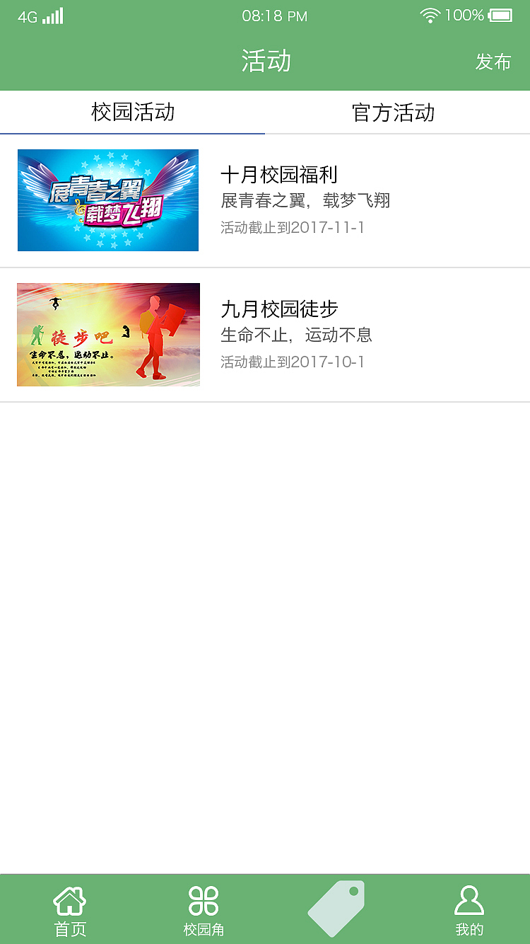 手机APP（图ZOTYwMzg3MTI=） - APP界面 - 站酷设计师设计狮通行证原创素材 - 站酷ZCOOL