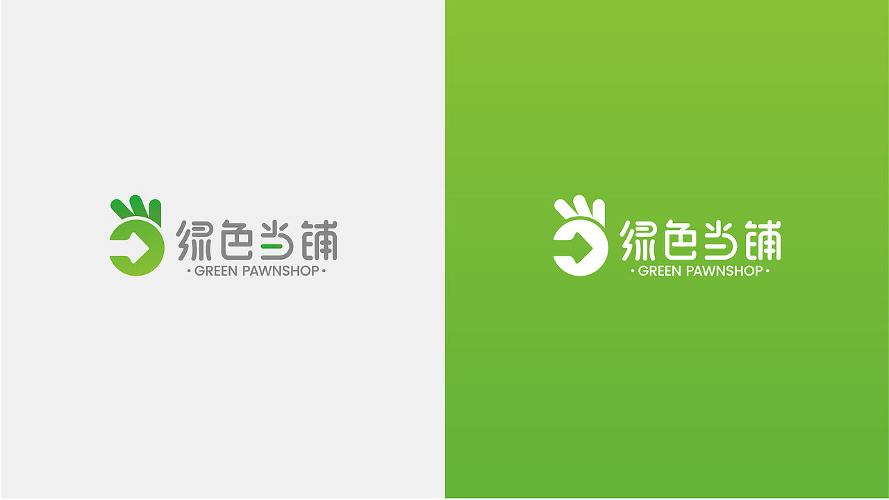 环保回收行业品牌升级方案（图ZMjYyMTI5MzE2） - Logo - 站酷设计师宁波阿辉设计原创素材 - 站酷ZCOOL