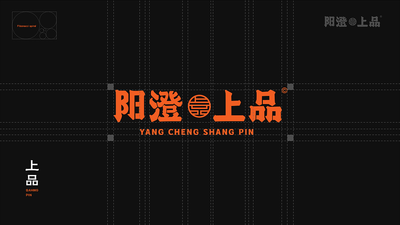 「阳澄·上品」私房菜会所丨品牌设计（图ZMjY1ODI1NTg0） - 品牌 - 站酷设计师喝悟虎原创素材 - 站酷ZCOOL