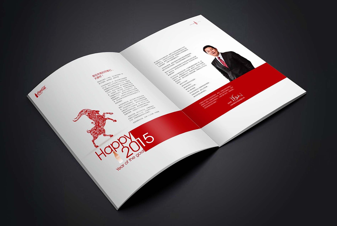 可口可乐期刊设计欣赏（图ZMjkyMDg5ODg=） - 书籍/画册 - 站酷设计师摆渡鱼生原创素材 - 站酷ZCOOL