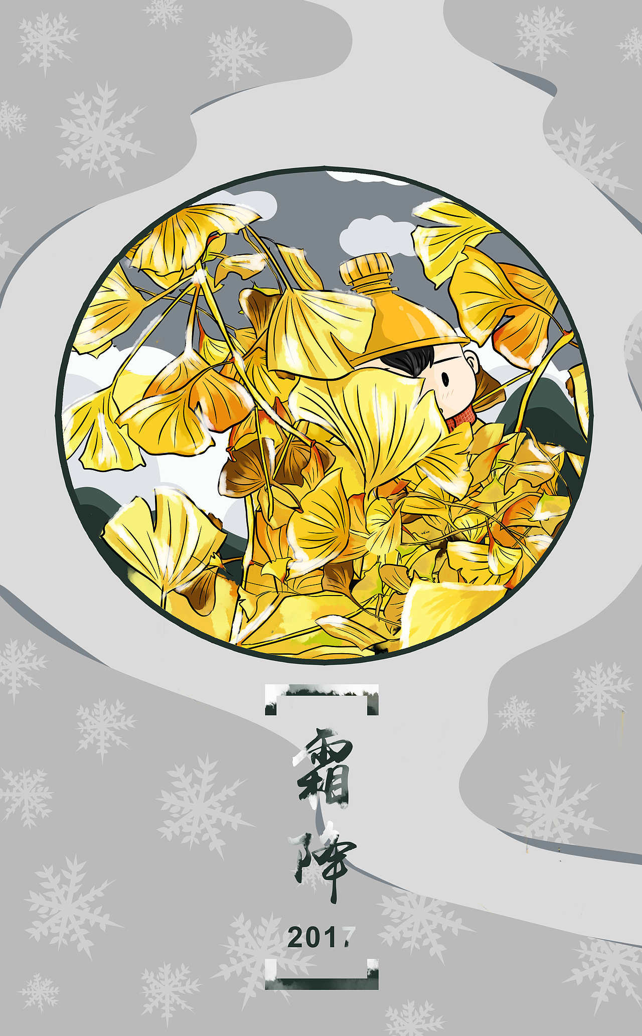 霜降过后，感觉整个世界都黄了呢。