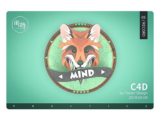 C4D一周一练，纯属练习（个人主页-ZMjc3NzQ4MjQ=） - 其他三维 - 站酷设计师jessica__念原创素材 - 站酷ZCOOL