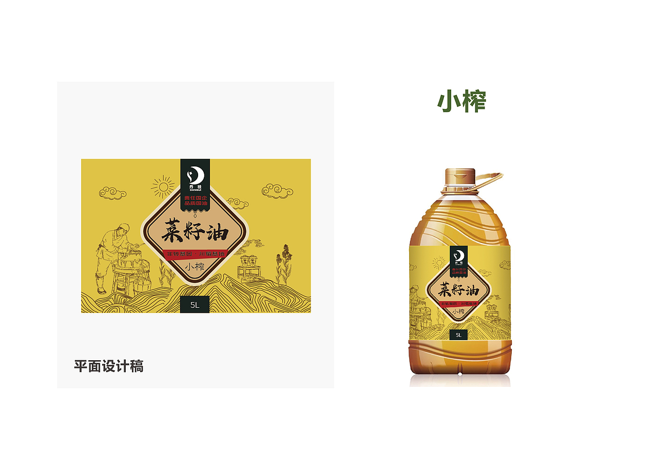 丹桂菜籽油品牌包装设计-山外山品牌营销策划机构