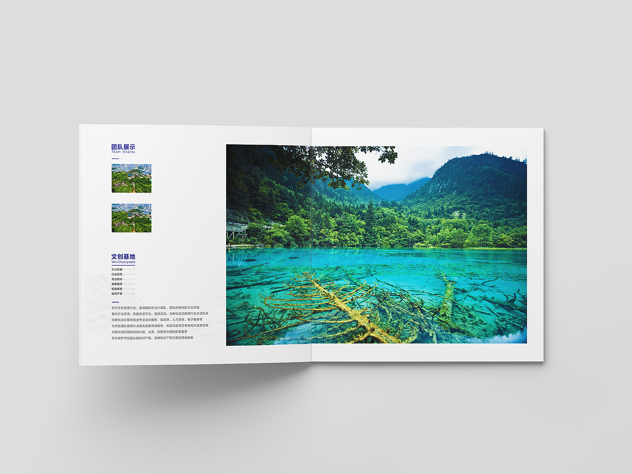 墨画册设计（图ZMjIzMTc3Njcy） - 书籍/画册 - 站酷设计师北风广告原创素材 - 站酷ZCOOL