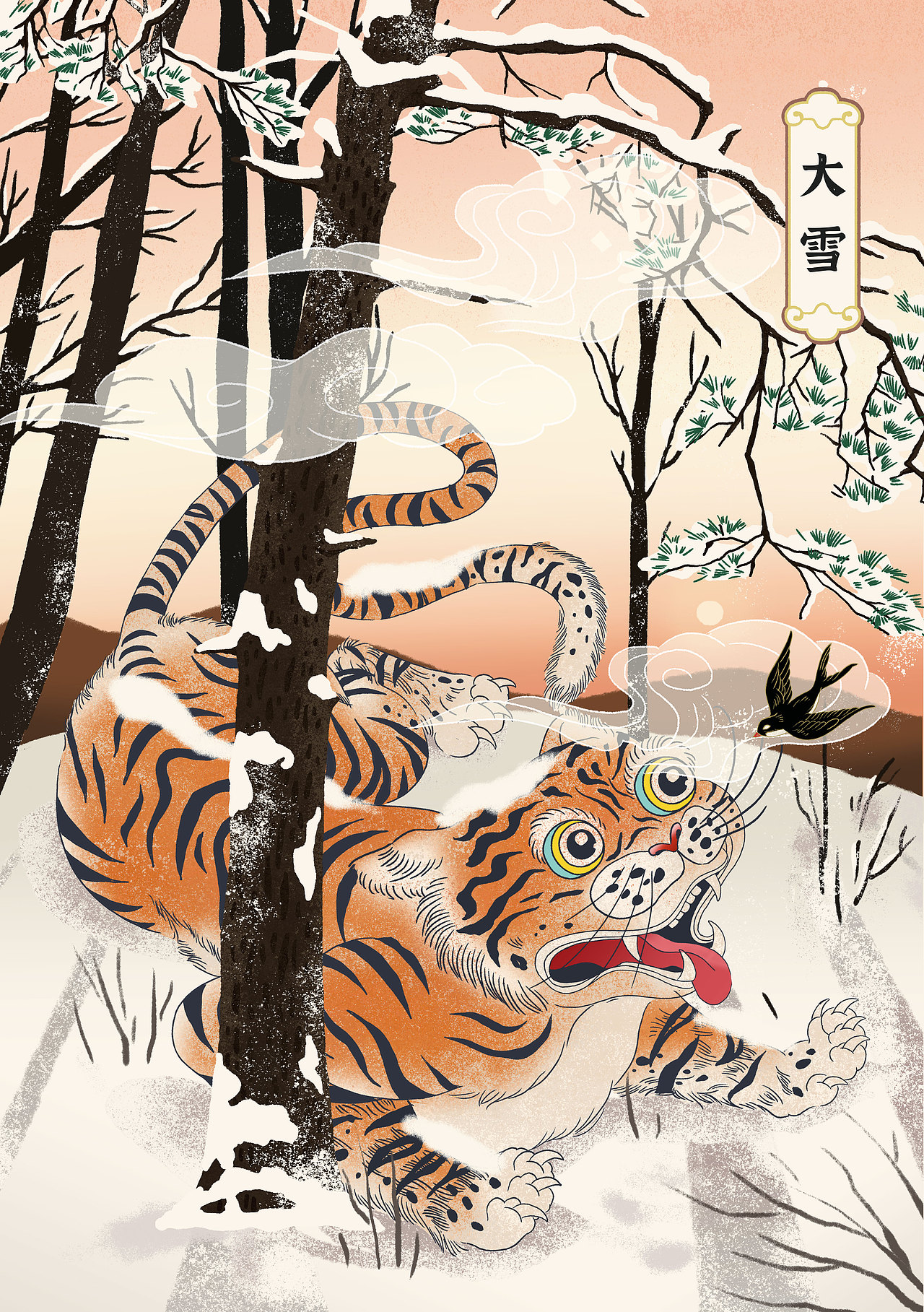 大雪（图ZMjM3OTU0OTIw） - 创作习作 - 站酷设计师立定原创素材 - 站酷ZCOOL