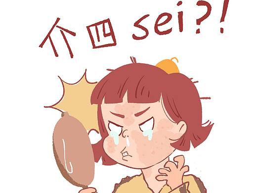 孕第五个月，我的心态崩了