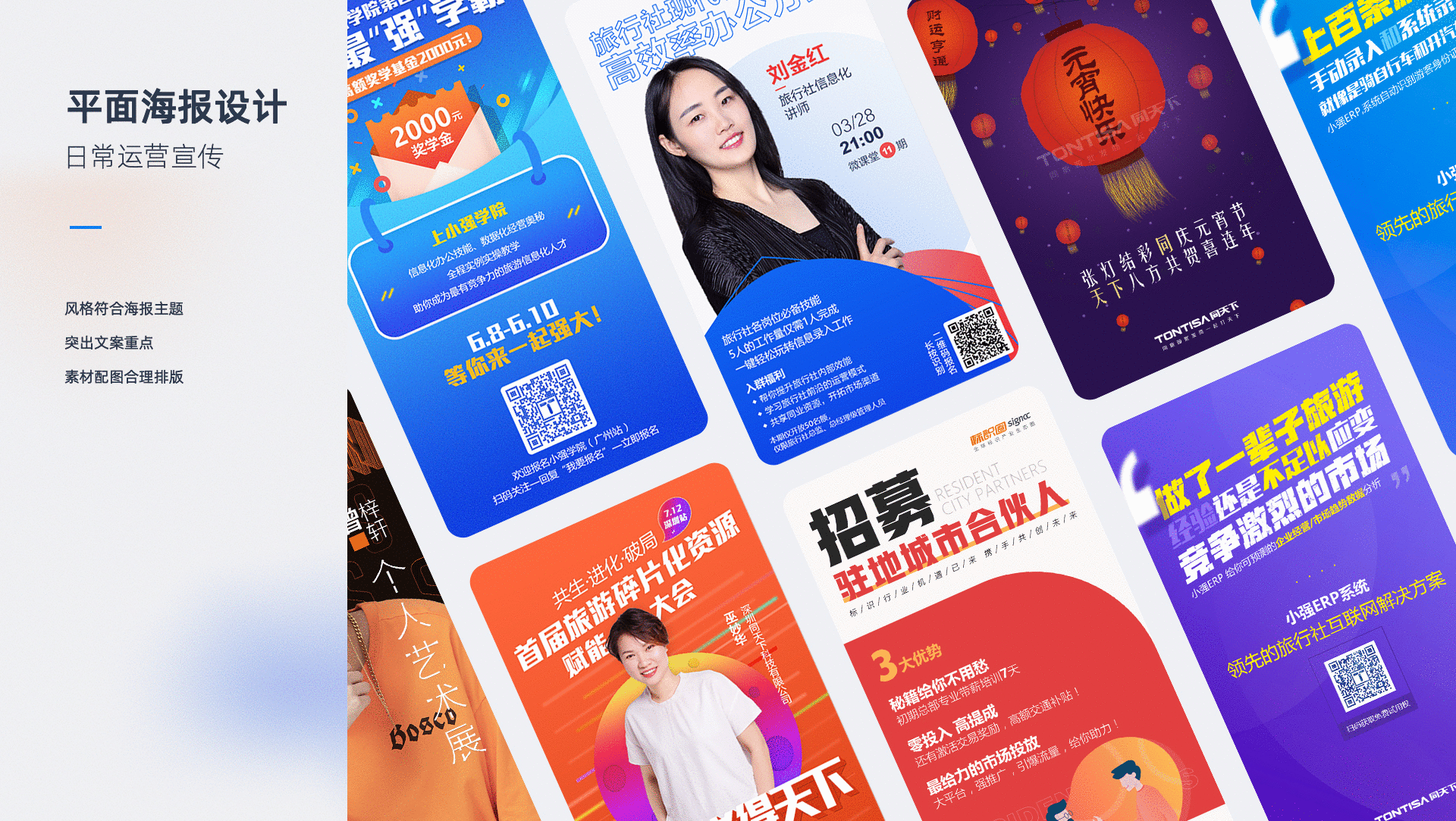 UI设计师作品集(图ZMjc4ODkwNjky) - 软件界面 - 站酷设计师青色笔尖原创素材 - 站酷ZCOOL