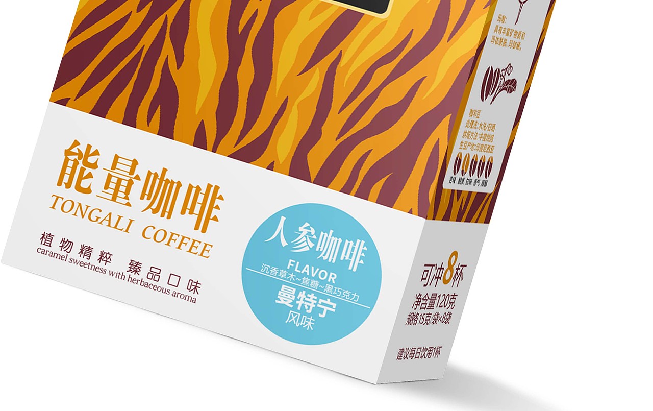 咖啡包装设计（图ZMjgwNDA1NjUy） - 包装 - 站酷设计师杨君品牌包装设计原创素材 - 站酷ZCOOL
