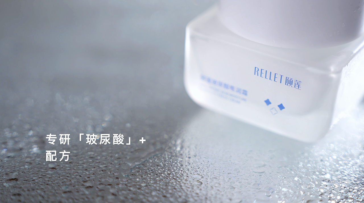 嘭润霜|颐莲短片